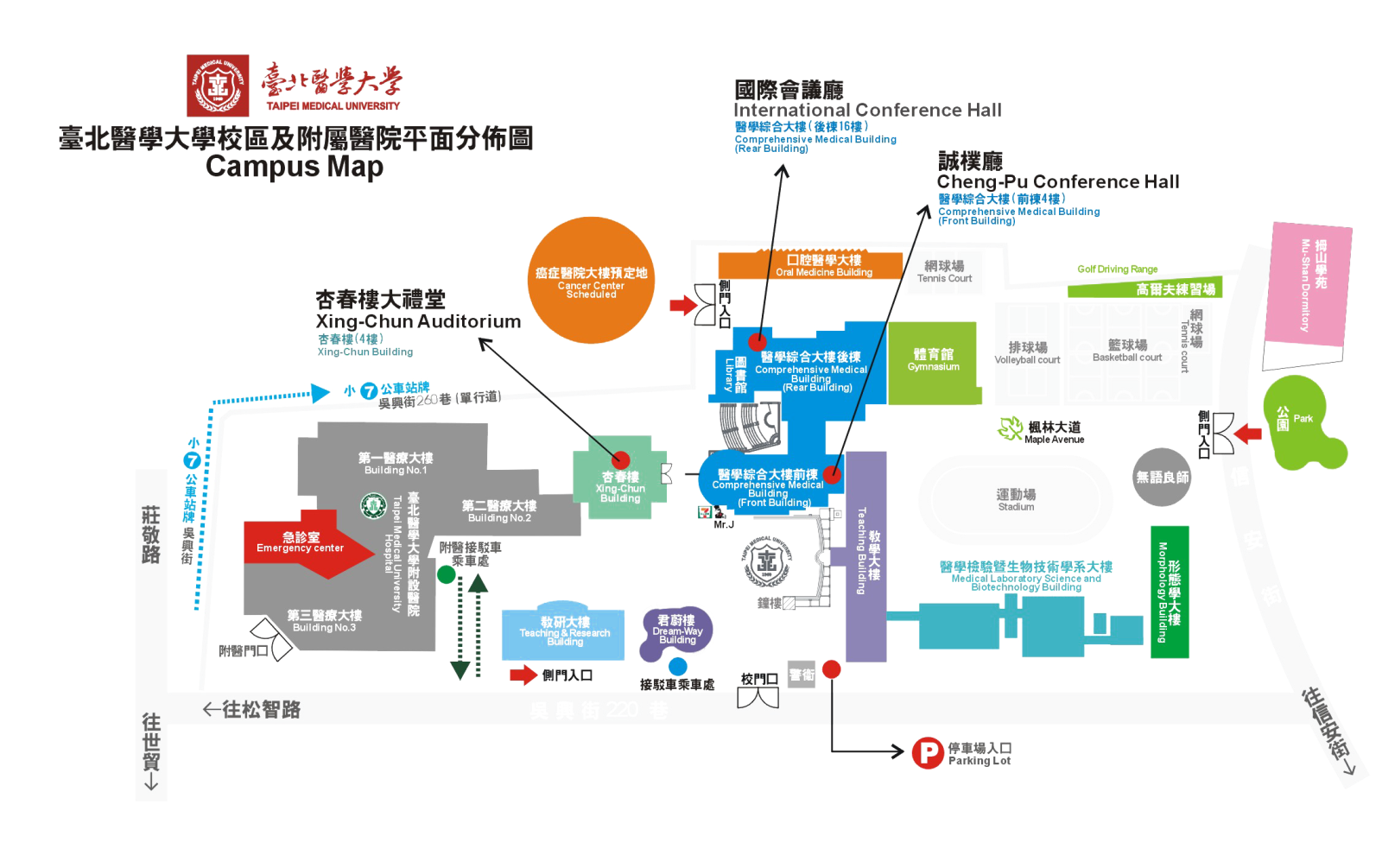 臺北醫學大學校區及附屬醫院平面分佈圖