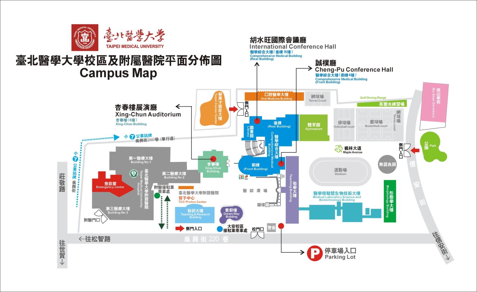 臺北醫學大學校區及附屬醫院平面分佈圖