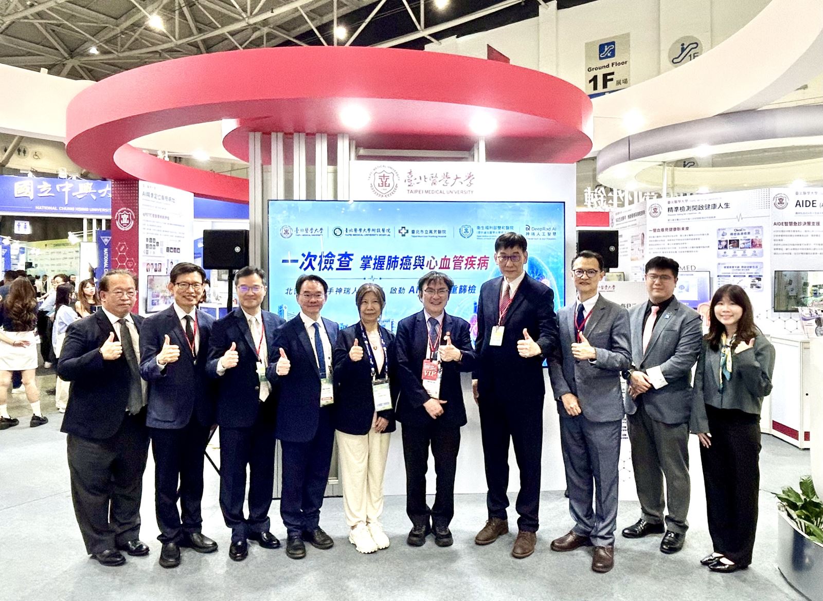 臺北醫學大學體系攜手衍生新創企業神瑞人工智慧,正式啟動「AI心肺一起篩」服務